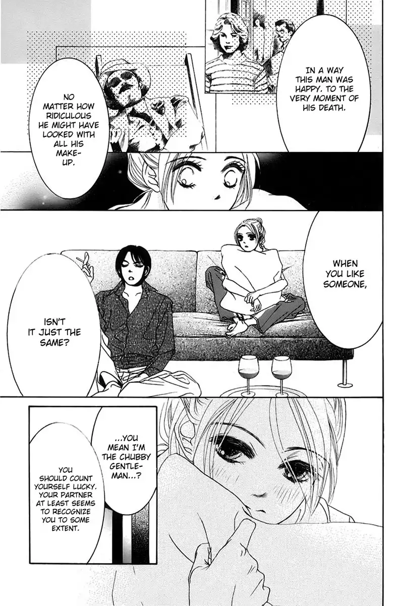 Hotaru no Hikari Chapter 3 24